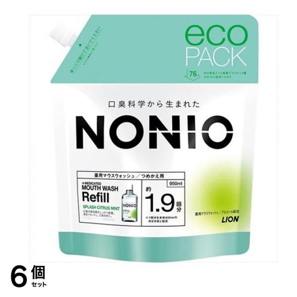 NONIO(ノニオ) 薬用マウスウォッシュ スプラッシュシトラスミント 詰め替え用 950mL 6個セット