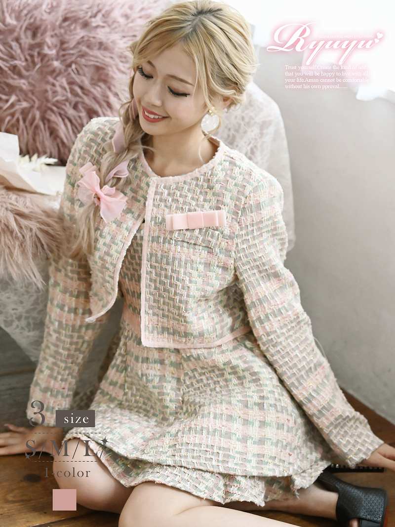 ワンピーススーツ チェック セットアップ ノーカラー 韓国 可愛い 同伴 キャバ嬢 コンパニオン ピンク Ryuyu