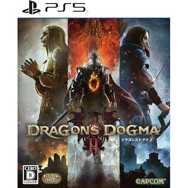 カプコン ドラゴンズドグマ 2 [PS5] 価格比較 - 価格.com