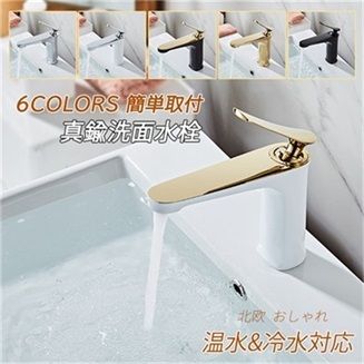 水栓金具 蛇口 洗面所 キッチン 浴室 シングルレバー水栓 交換自分で おしゃれ 台付 湯水混合水栓 台所用 洗面台 洗面ボール 手洗器 立水栓 水道蛇口 多機能レンチ付