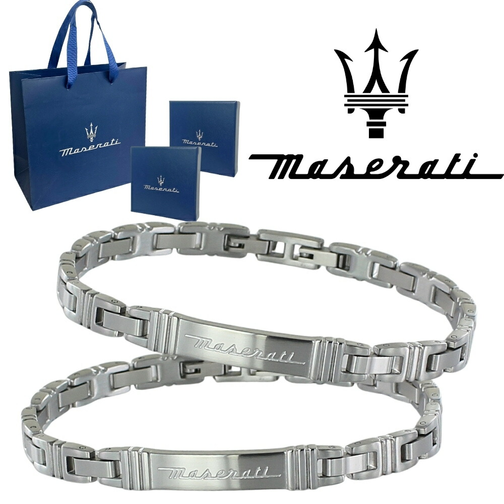 正規品 純正ショッパー付き ペアブレスレット マセラティ チェーンブレスレット ステンレス シルバー メンズ レディース ペアセット カップル 夫婦 両親 ペアギフト ペアジュエリー プレゼント JM