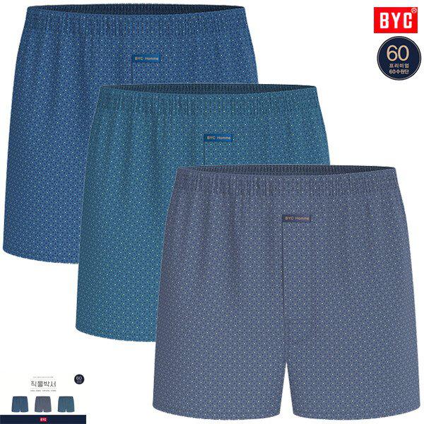 緻密なパターン60番手プレミアムトランクパンツ3枚MCG1499