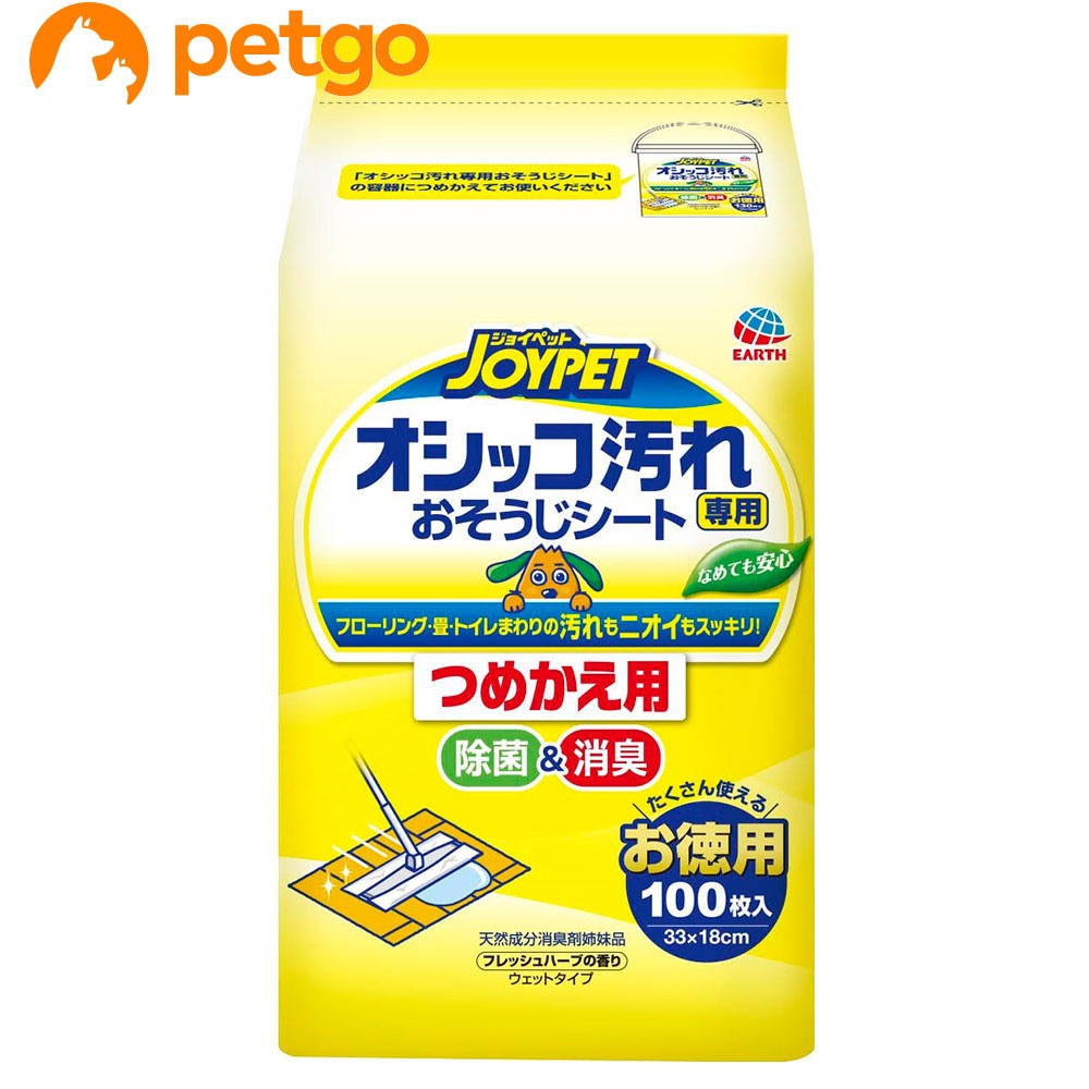 ジョイペット オシッコ汚れ専用 おそうじシート フレッシュハーブの香り つめかえ用 100枚