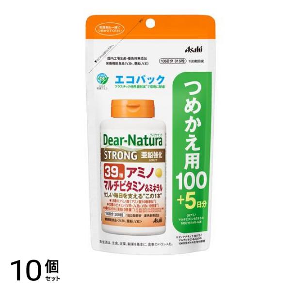 ディアナチュラ ストロング39アミノ マルチビタミン&ミネラル 詰め替え用 105日分 315粒 10個セット 21,121円