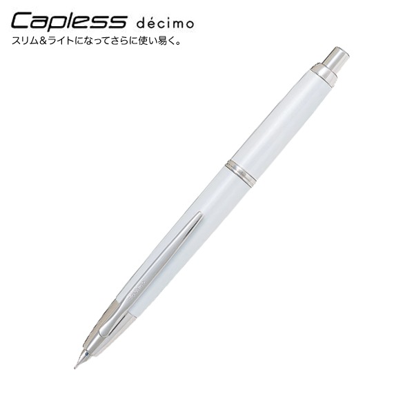Capless decimo キャップレス デシモ 万年筆 パールホワイト 16,606円