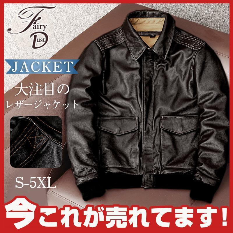 春の特別オファー革ジャン 牛革メンズ レザージャケット ファッション ライダースジャケット シングル スタンド襟 アメカジ きいサイズ カジュアル