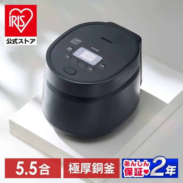 【公式】 炊飯器 5.5合 新生活 ジャー炊飯器 5合 炊飯ジャー 米 ご飯 炊飯 SHK-NR110-HA アッシュ [B] メガ割 14,800円