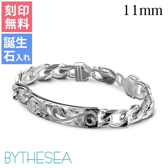 ハワイアンジュエリー ブレスレット 刻印無料 誕生石入れ可 幅11mm IDプレート シルバー925 文字ブレスレット パーツ 名前入れ メンズ レディース クリスマス BL101