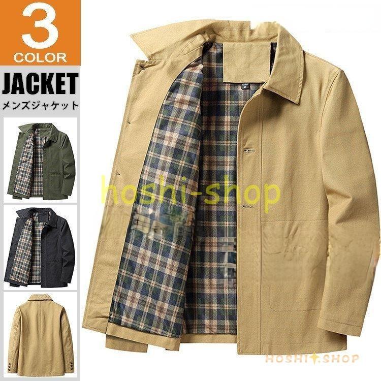 ミリタリージャケット メンズ ジャケット ブルゾン 無地 春服 秋服 アウター 薄手 フライジャケット