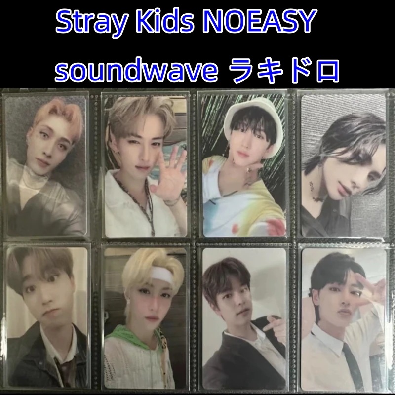 Stray Kids NOEASY soundwave ラキドロ Stray Kids NOEASY X soundwave ラキドロ