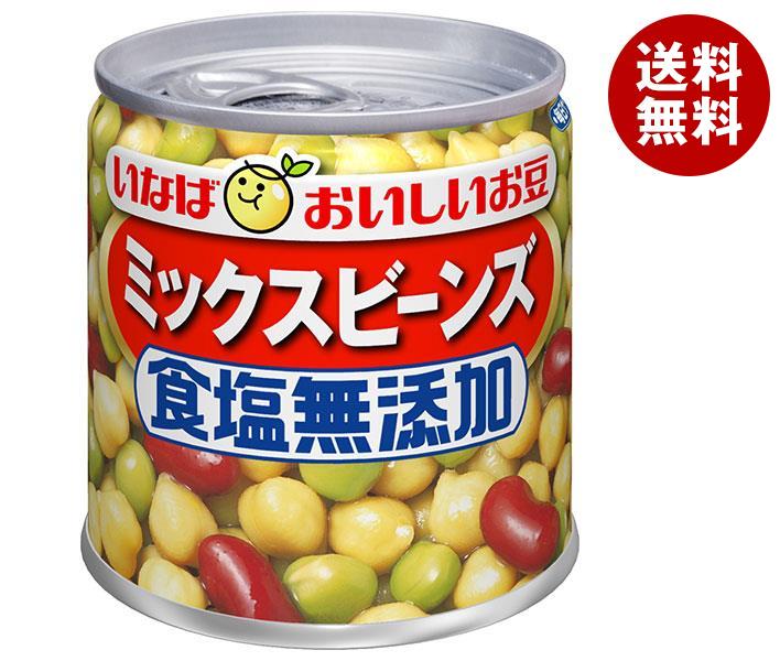 いなば食品 食塩無添加ミックスビーンズ 110g＊24個入＊(2ケース)