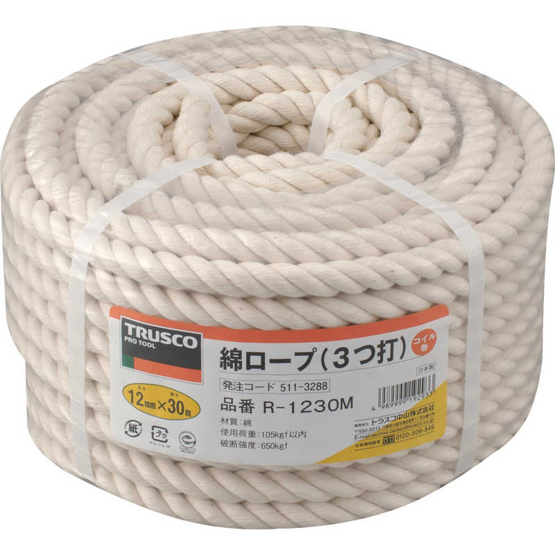 トラスコ中山　綿ロープ 3つ打 線径12mmX長さ30m　R1230M