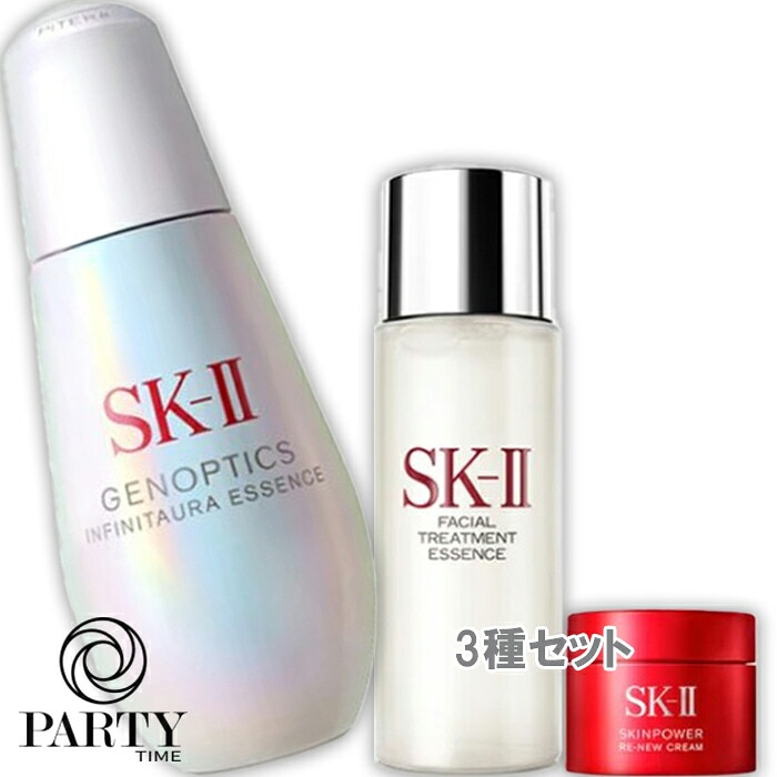 SK-II(エスケーツー) ジェノプティクス インフィニットオーラ エッセンス 美肌スペシャルコフレ（限定品）
