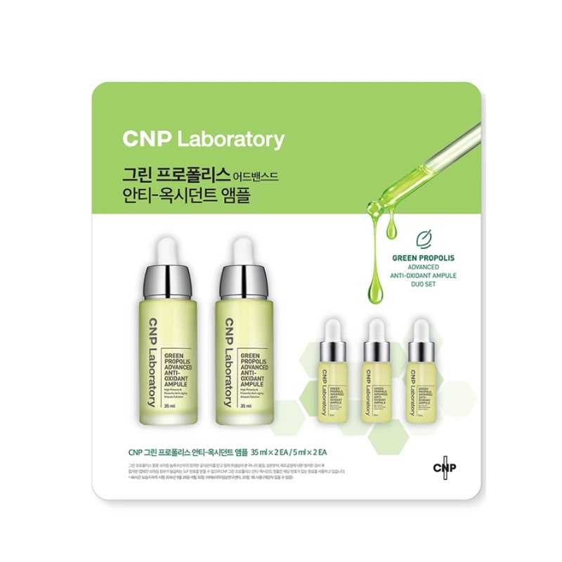 グリーン プロポリス アンチ-オキシダント アンプル 35ml x 2個 , 5,ml + 5ml + 5ml