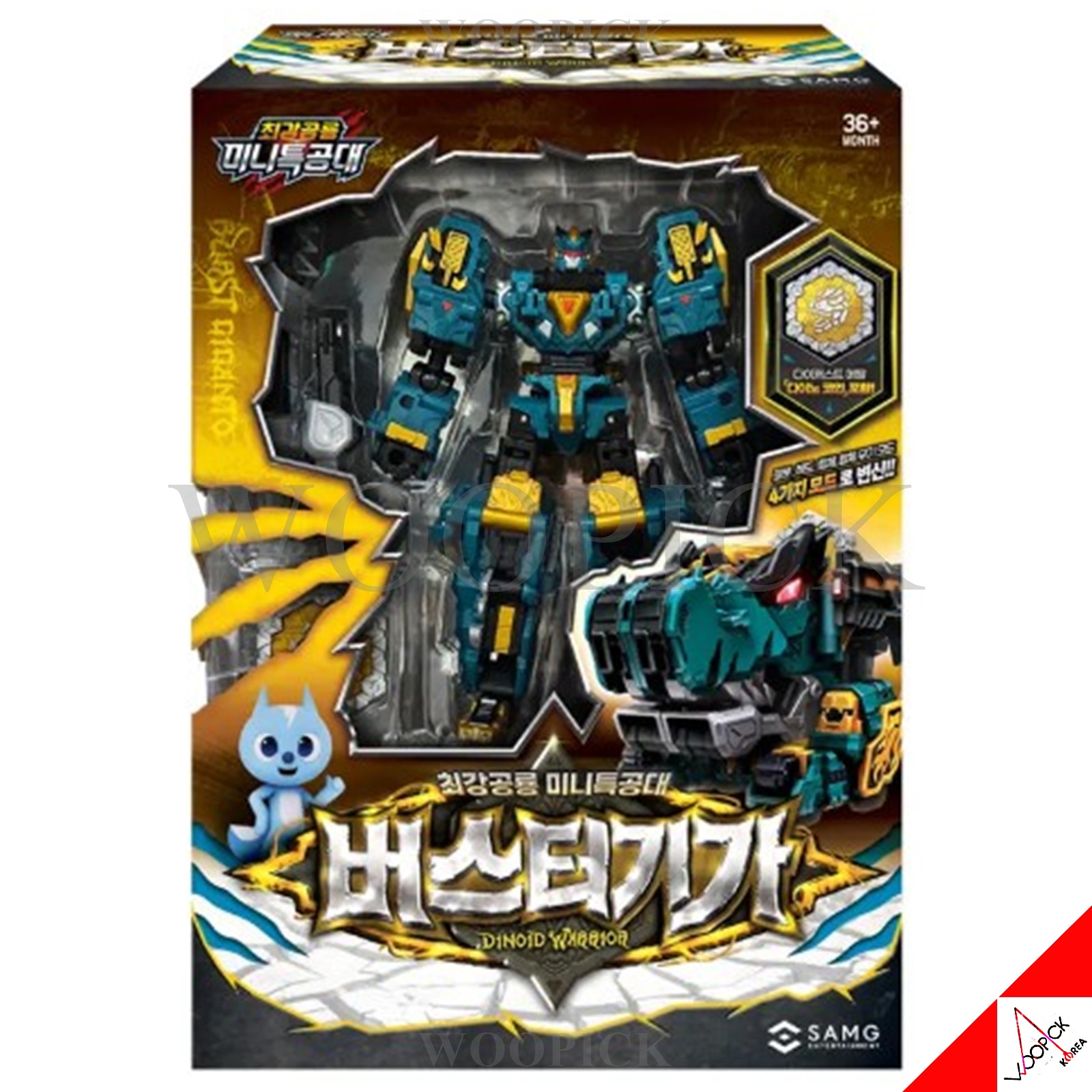 ミニ特攻隊/最強恐竜/ダイノイド ウォリアー/バスター ギガ/三段変身/ロボット/レクスカイザーの右腕/ヘッドボット/韓国ロボット/変身ロボット/正品/(別途購入-タイダルシャーク/ストームテラ)