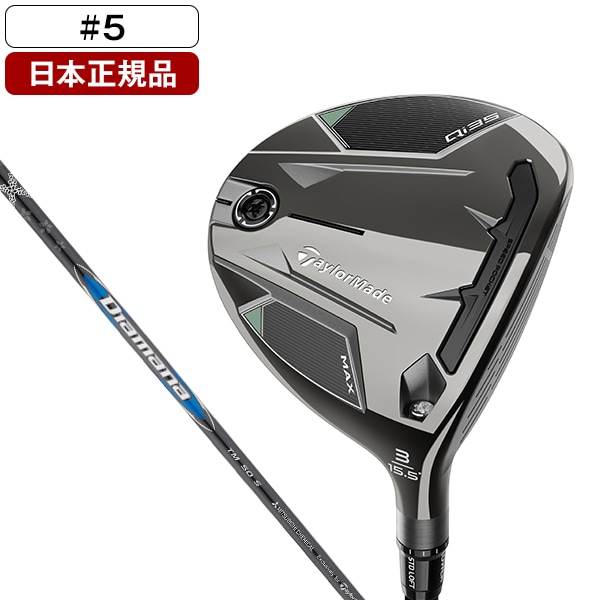日本正規品 Qi35 MAX フェアウェイウッド 2025年モデル Mitsubishi Diamana Blue TM50-Rフレックス #5