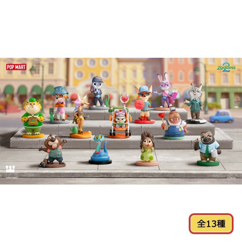Qoo10] POP MART ZOOTOPIA ズートピア Next : ホビー・コスプレ