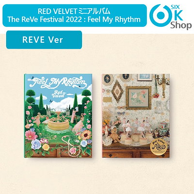 Qoo10] SMエンターテインメント ReVe 2種選択 RED VELVET