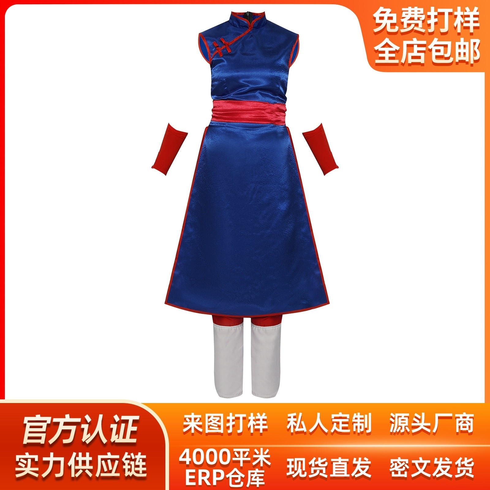 K1000ハロウィーン七龍珠cos服孫悟空キキチャイナドレス戦闘服コスプレ舞台衣装