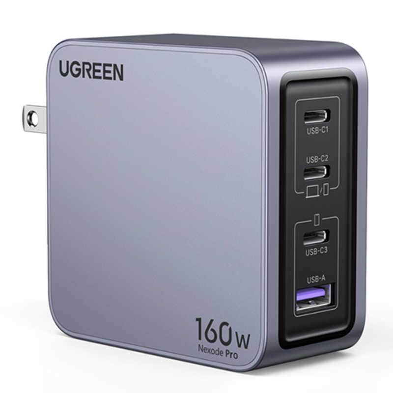 UGREEN　Nexode Pro 急速充電器 160W GaN 3C1A 4ポート USB-C to USB-Cケーブル付き 25876 ［4ポート］ グレー　UGR-OT-000011