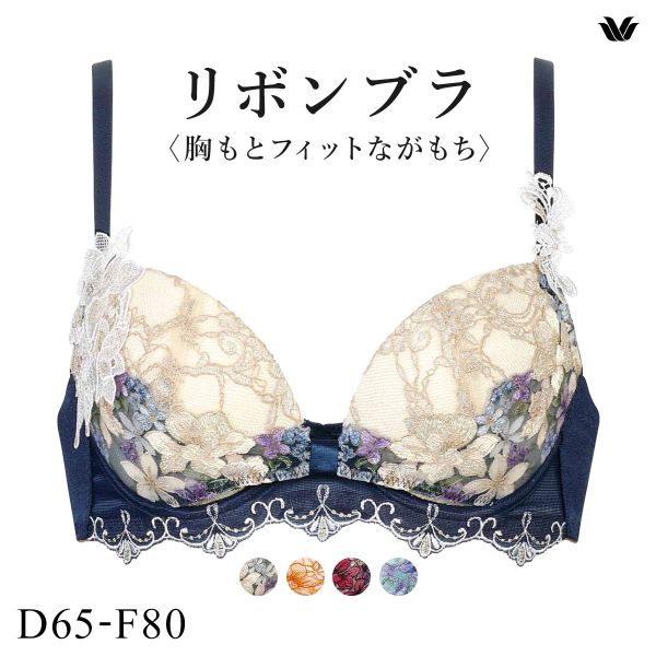 ワコール BXB480 リボンブラ 胸もとフィットながもち ブラジャー 大きいサイズ DEF Wac