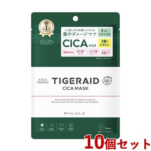 タイガレイド CICAリペア マスク 7枚入×10個セット クリアターン(CLEAR TURN) コーセーコスメポート(KOSE COSMEPORT)【送料込】 5,185円