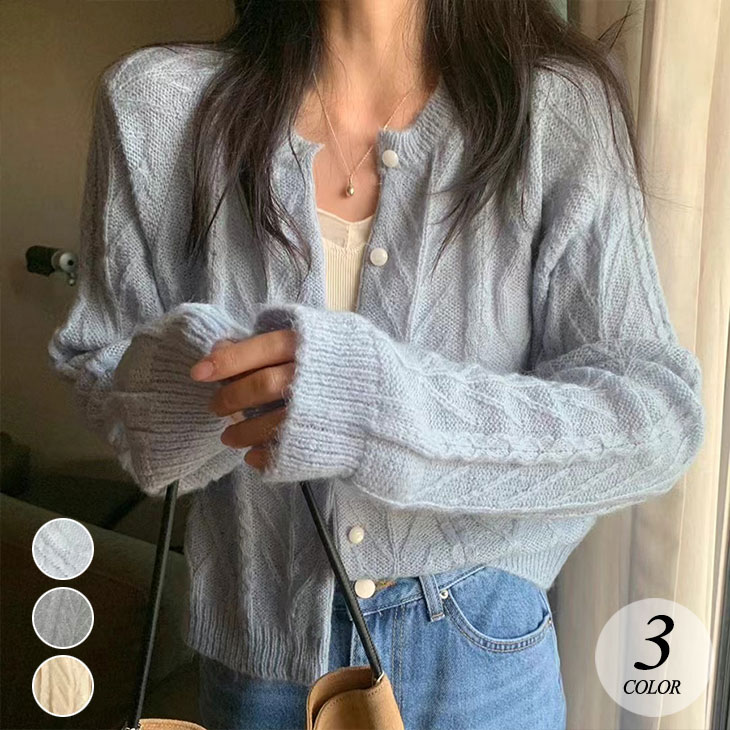 【 急速出荷】麻模様 ニット カーディガン レディース 秋 アウター 羽織り ラウンドネック トップス ライトアウター ラグラン ニットカーディガン ニットカーデ セーター セーターカーデ