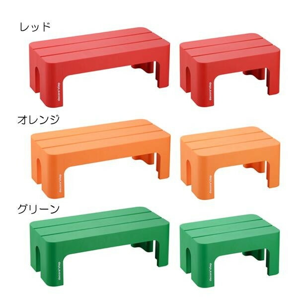 踏み台 デコラステップ S+L各1個組 グリーン/300044S
