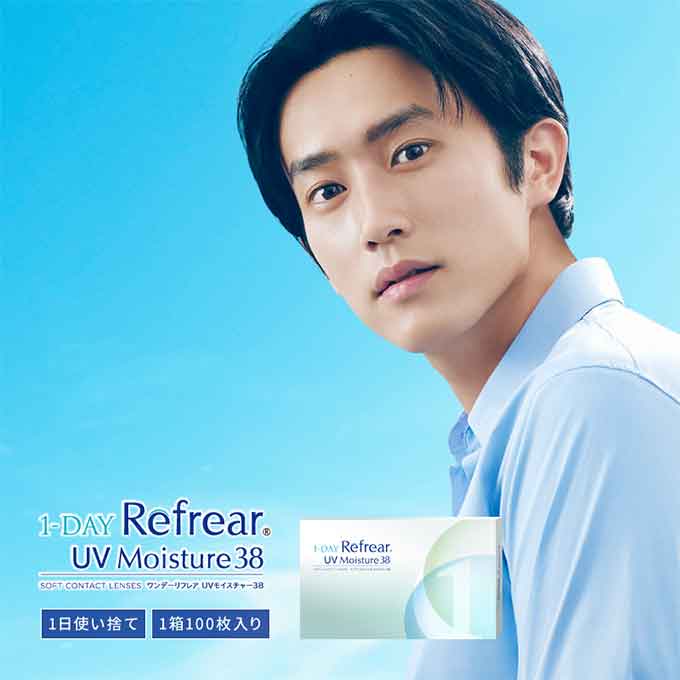(2箱200枚)クリアレンズ 1day ワンデーリフレアUVモイスチャー38 度あり コンタクトレンズ 無色 透明 14.0mm ソフトコンタクトレンズ en