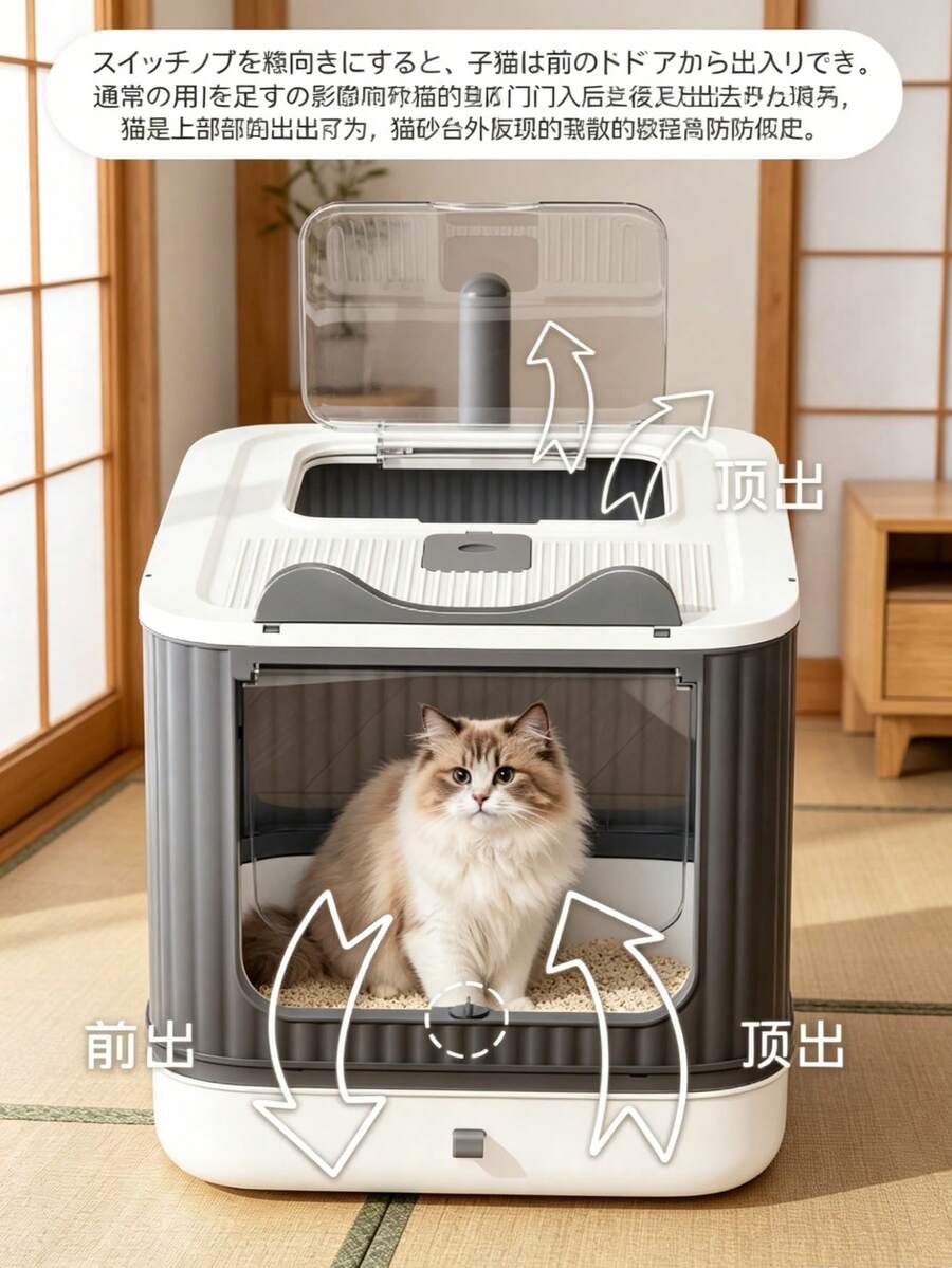 ダブルドア式猫用トイレ効果的に猫砂のこぼれを防ぐ 猫砂スコップ付き 一体型猫砂トイレ 上部出入口仕様 砂飛び・臭い対策万全 大型猫に対応広々空間