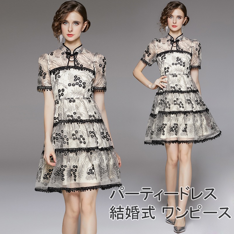 送料無料 パーティードレス ミモレ丈 結婚式 ワンピース チャイナドレス ワンピース パーティドレス 花柄刺繍 ウェディングドレス ドレス 二次会 花嫁 ブライズメイド 膝丈 結婚式 入学式 演奏会用