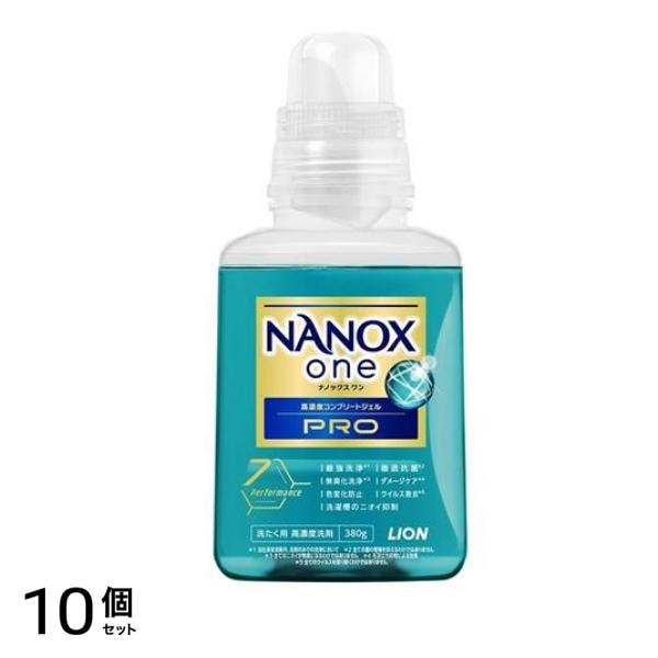 NANOX one PRO ナノックスワンプロ 洗濯用高濃度洗剤 本体 380g 10個セット