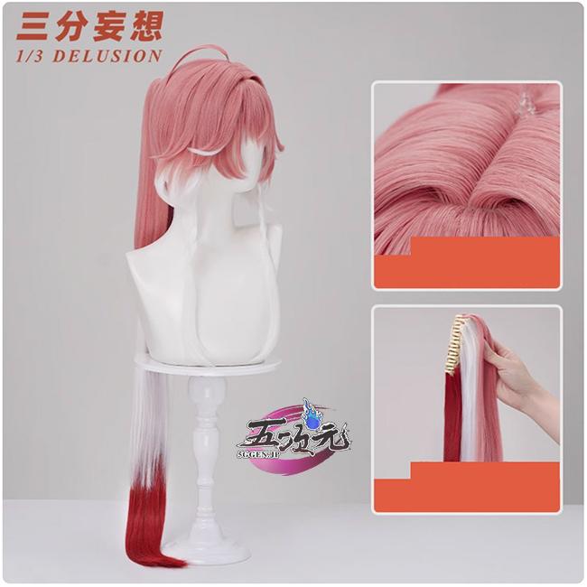 【評判の良い商品】ハロウィン レディース ウィッグ イベント用品 パーティー　鳴潮　コスプレ　長離　ウィッグ