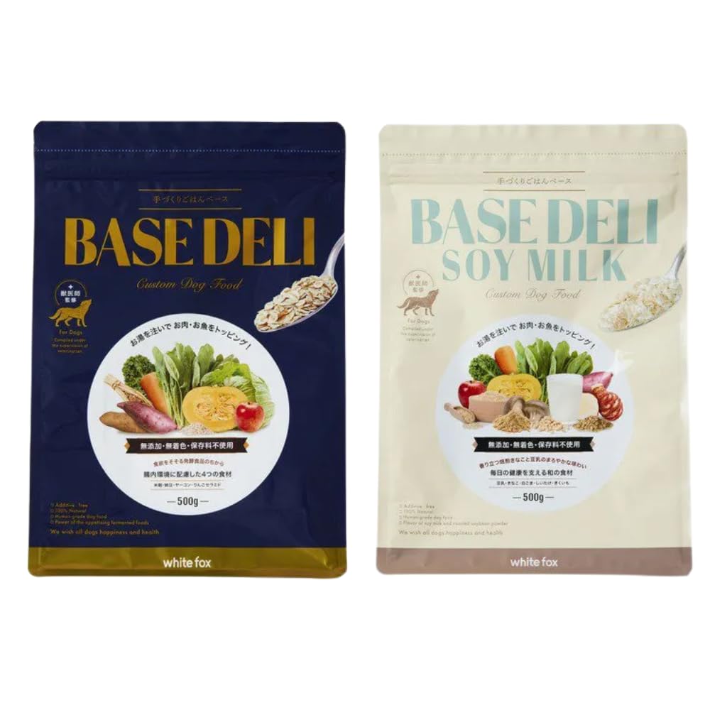 ホワイトフォックス ベースデリ 2袋セット（ベースデリベースデリソイミルク） 500g×2 犬用ドッグフード 手作りごはんベース