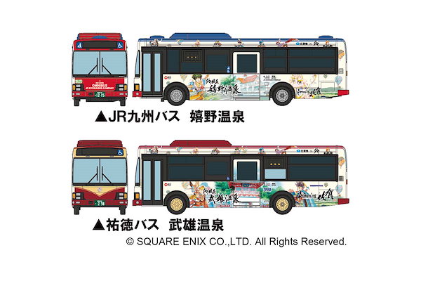 トミーテック【5台】トミーテック ザ・バスコレクション JR九州バス 5台セット