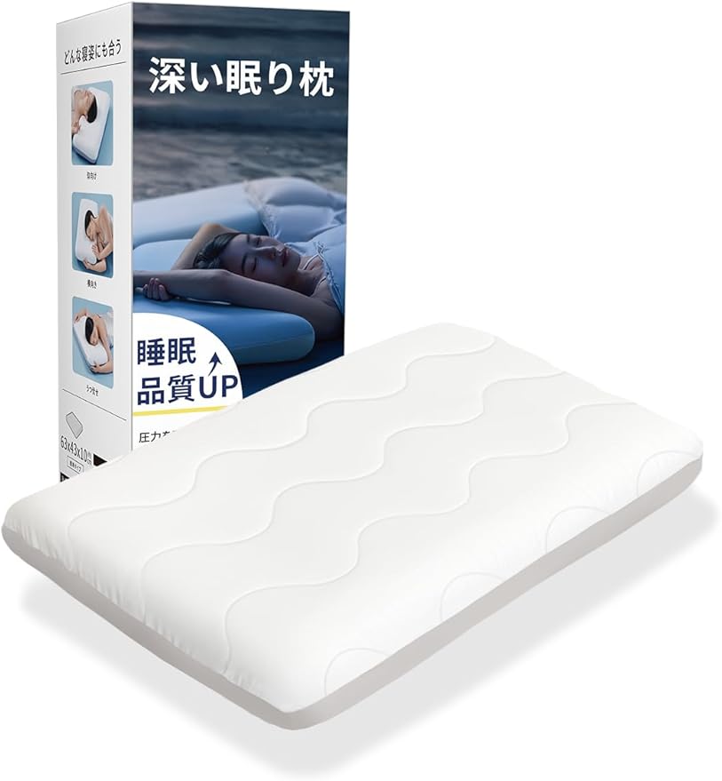 【高級ｘ5つ星ホテル仕様】枕 深い眠り枕 首が痛くならない 温度調節/低