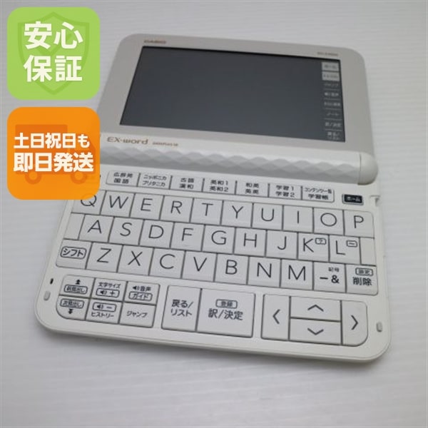 超美品 XD-Z4900 エクスワード ホワイト 電子辞書 CASIO 146