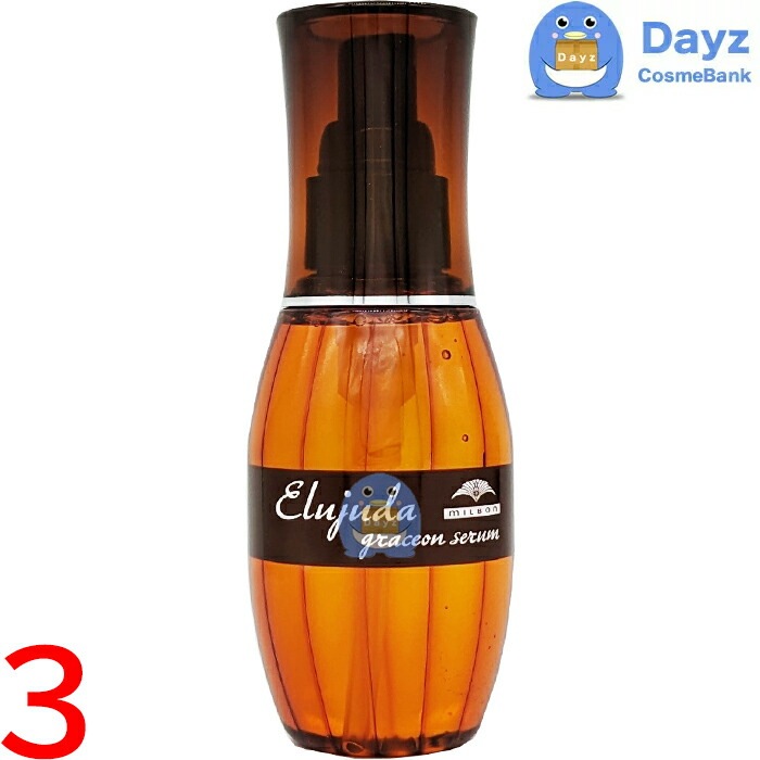 ミルボン エルジューダ グレイスオン セラム 120mL　3点セット