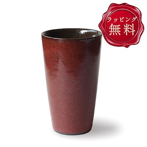 陶器 タンブラー プレゼント おしゃれ 二層構造 日本製 保冷 保温 350ml ボルドー