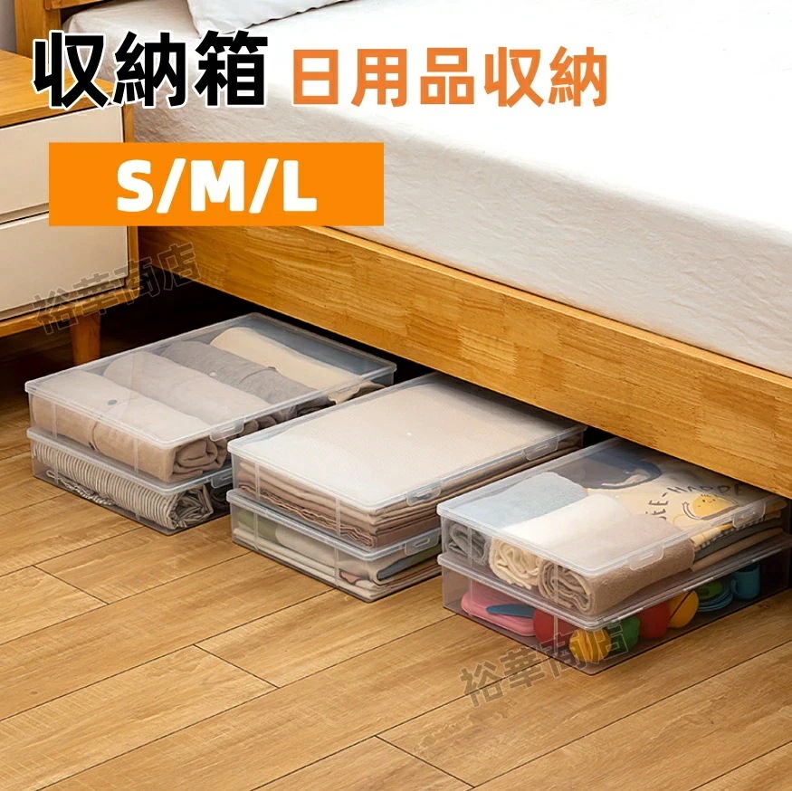 【新商品を厳選】収納ボックス ベッド下 高さSML折りたたみ 横置き 収納箱 衣類 引き出し 収納 ベッド下収納 衣装ケース すき間収納 ベッド ベッド下 日用品収納 引っ越し 大容量 おしゃれ 蓋付