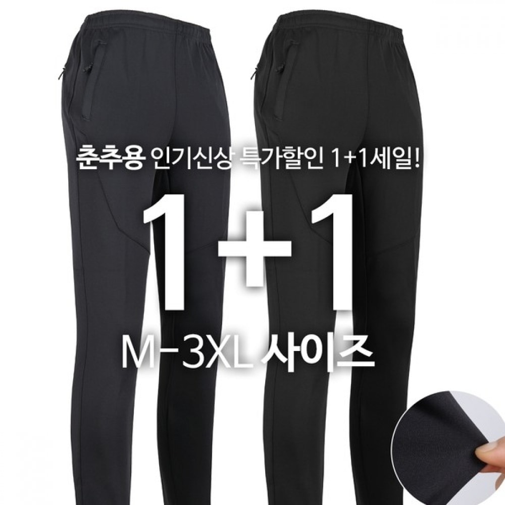 (Most Gentleman) KPC22-2 アルペントレーニングメンズスパンバンディングスウェットパンツサイクリングパンツ快適ストレッチハイキングパンツアウトドア用