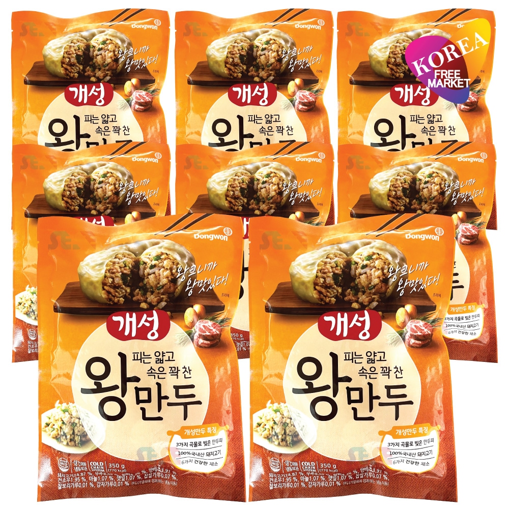 冷凍 東遠 開城 王餃子 8袋セット 350g / ゲソン ワンマンドゥ 韓国食品