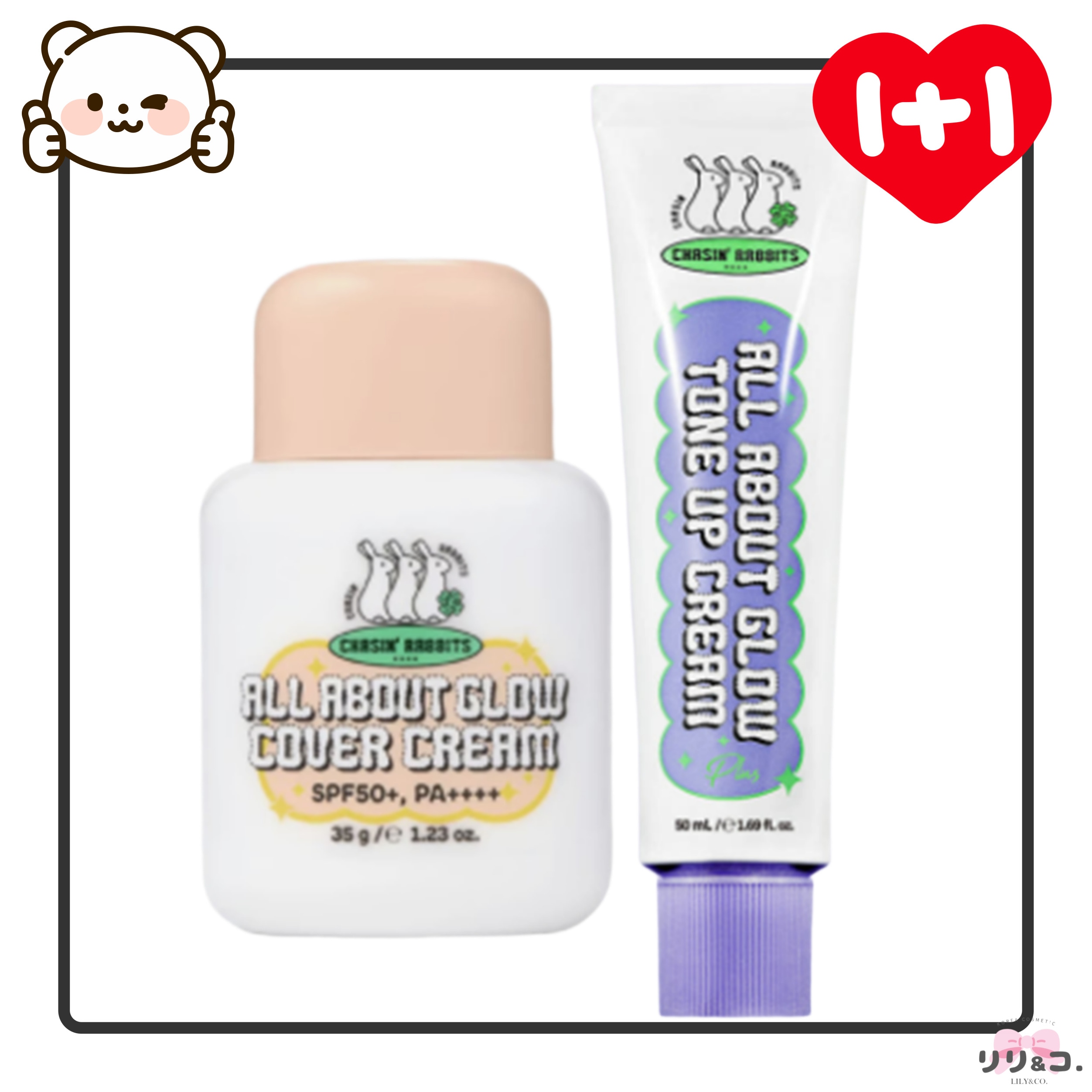 [セット] オールアバウトグロウカバークリーム 35ml+トーンアップクリーム 50ml 化粧下地 トーンアップ日焼け止め UV下地 毛穴カバー 下地 ベースメイク ノーファンデ メイク 韓国コスメ