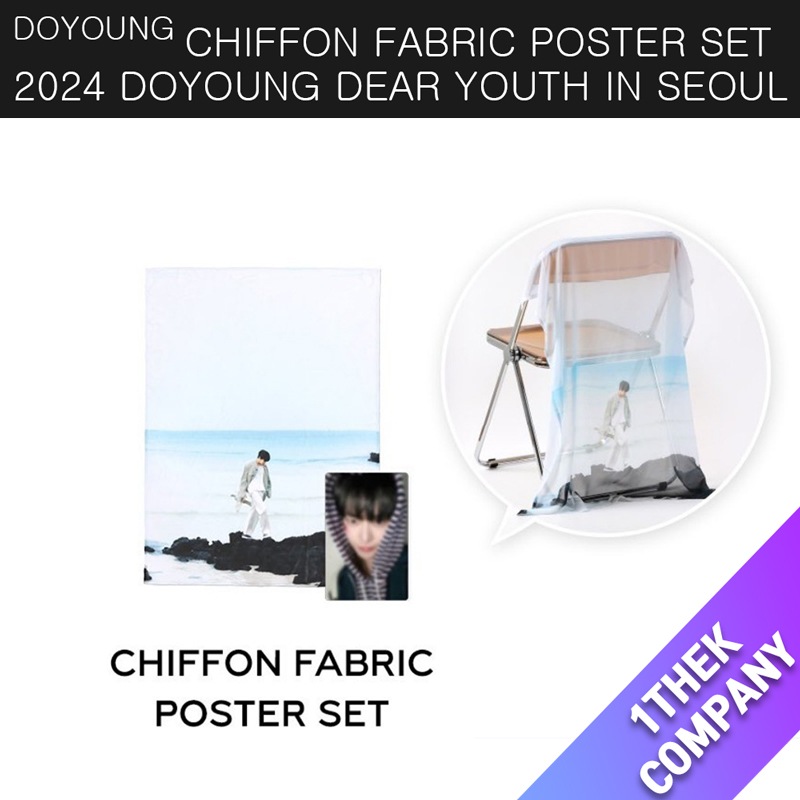（CHIFFON FABRIC POSTER SET）DOYOUNG - 2024 DOYOUNG DEAR YOUTH IN SEOUL OFFICIAL MD
