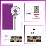 ASTRO ロボンVer.3 5万ウォントレカ付き Qoo10] fantagio music [100%正規品]ASTRO 公式 ペン