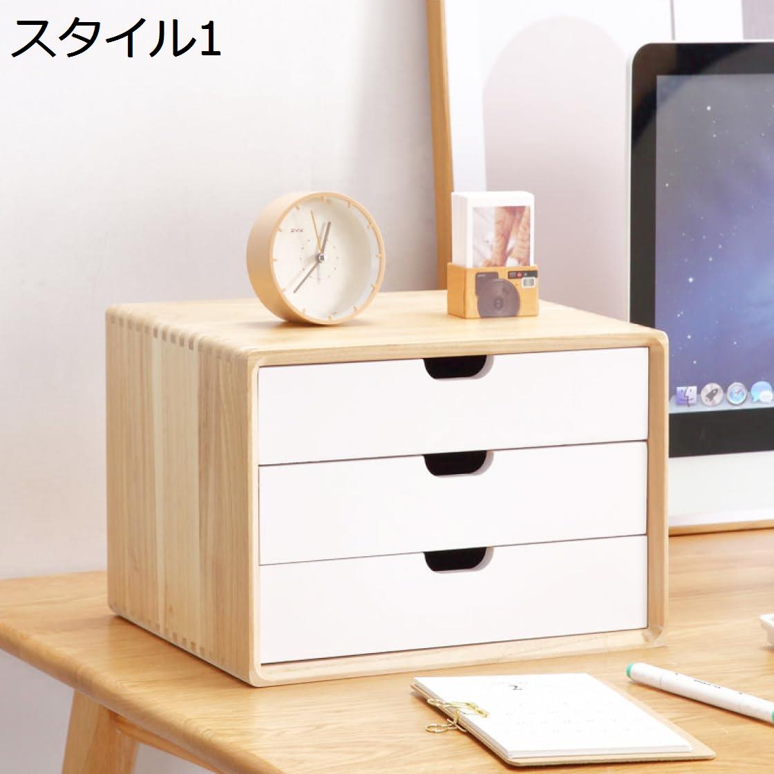 ミニチェスト 木製 引き出し ウッドボックス 卓上収納ボックス 机上収納ケース 35*26*23cm A4対応 塗装仕上げ 卓上 オフィス 書斎 寝室 デスク上置棚 ナチュラル スタイル1 リビング