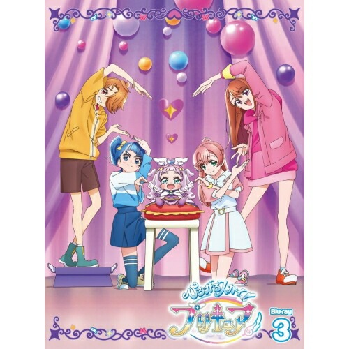 ひろがるスカイ!プリキュア vol.3(Blu-ray Disc) ／ プリキュア (Blu-ray) HPXR-2403 18,100円