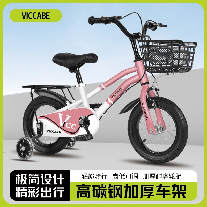 Vikabe Children s Bicycle Girl 3-5-6-8-9-10歳の子供ベビーカー中サイズの子供のベビーバイク