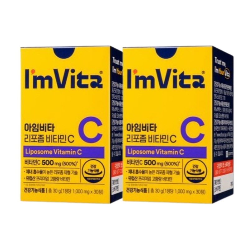 [2ヶ月分] リポソームビタミンC 60/リポソーム c,ビタミン c リポソーム 効果,ビタミン c おすすめ,ビタミン サプリ,サプリ おすすめ,ビタミン c ランキング,ビタミン c サプリ ラ