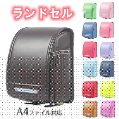 【即納】ランドセル 全15色 新入学 入学祝い オシャレ 無地 かわいい アウトレット 新しい ワイン色 男の子 女の子 ランドセル 超軽量 入学用